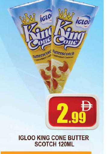 available at AL MADINA (Dubai) in UAE - Dubai