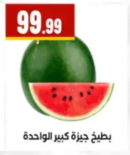 available at El Mahlawy Stores in Egypt - Cairo
