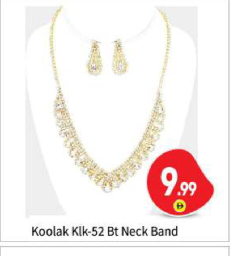 available at بيج مارت in الإمارات العربية المتحدة , الامارات - أبو ظبي