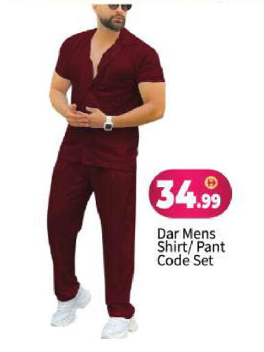 available at بيج مارت in الإمارات العربية المتحدة , الامارات - أبو ظبي