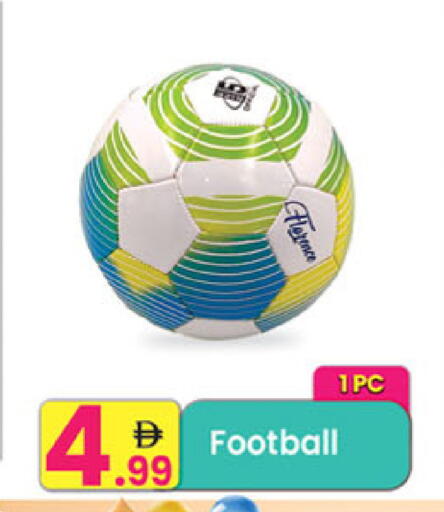 available at مركز كل يوم in الإمارات العربية المتحدة , الامارات - رَأْس ٱلْخَيْمَة