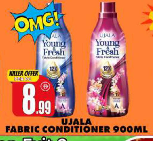 available at مركز الخصومات سنترو in الإمارات العربية المتحدة , الامارات - دبي