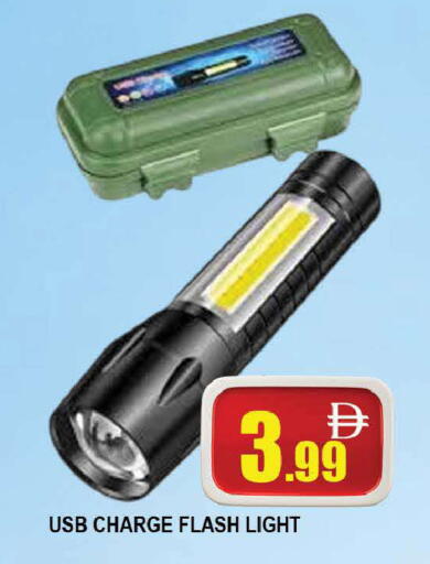 available at AL MADINA (Dubai) in UAE - Dubai