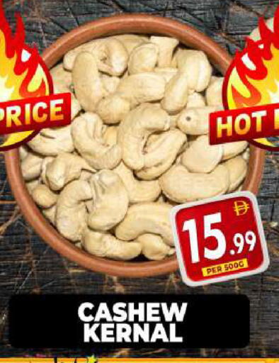 available at Centro Discount Center in UAE - Sharjah / Ajman