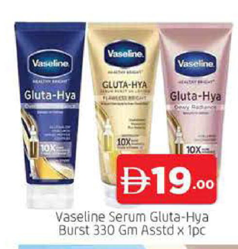 available at AL MADINA (Dubai) in UAE - Dubai