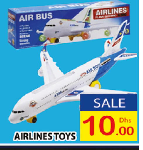 available at AL MADINA (Dubai) in UAE - Dubai