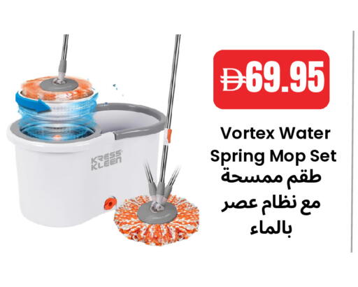 available at Best Coop Discounts Hypermarket in UAE - Dubai