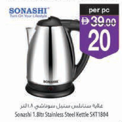 available at Safeer Market in UAE - Ras al Khaimah