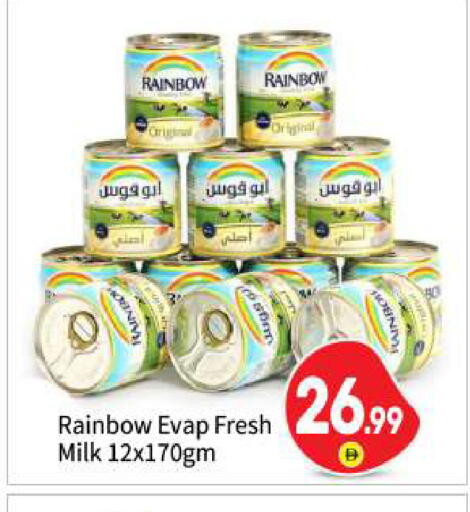 available at بيج مارت in الإمارات العربية المتحدة , الامارات - أبو ظبي