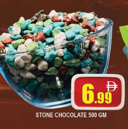 available at AL MADINA (Dubai) in UAE - Dubai
