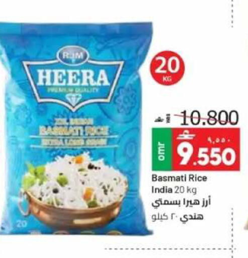 available at Muscat Golden Hypermarket in Oman - Sohar