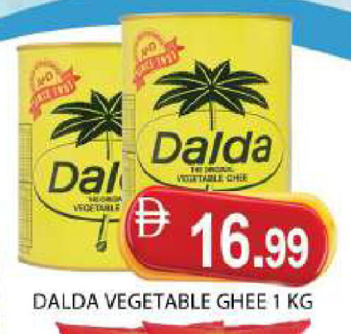 available at AL MADINA (Dubai) in UAE - Dubai