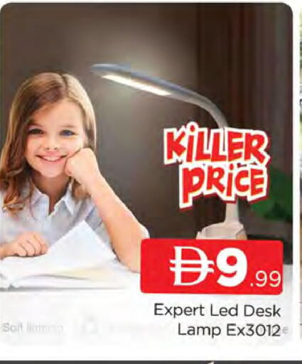 available at AL MADINA (Dubai) in UAE - Dubai
