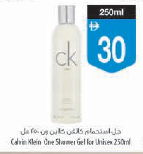 available at Safeer Market in UAE - Ras al Khaimah