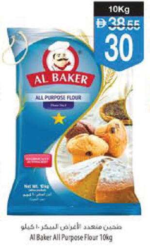 available at Safeer Market in UAE - Ras al Khaimah