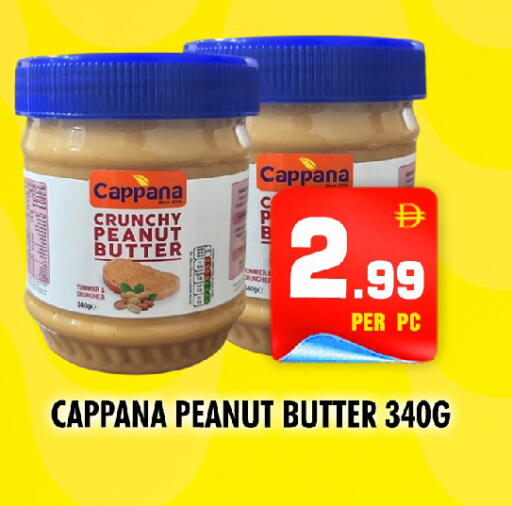 available at NIGHT TO NIGHT DEPARTMENT STORE in UAE - Sharjah / Ajman