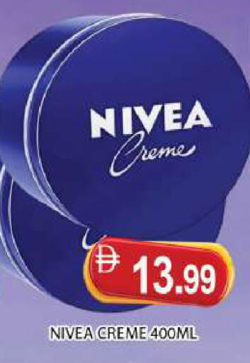 available at AL MADINA (Dubai) in UAE - Dubai