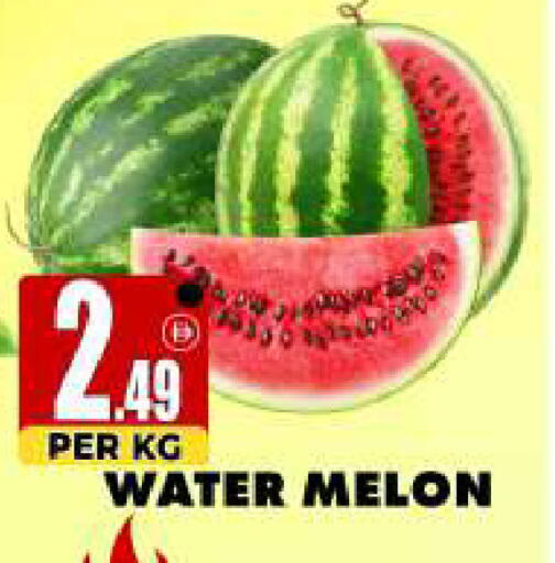 Melon available at Centro Discount Center in UAE - Sharjah / Ajman