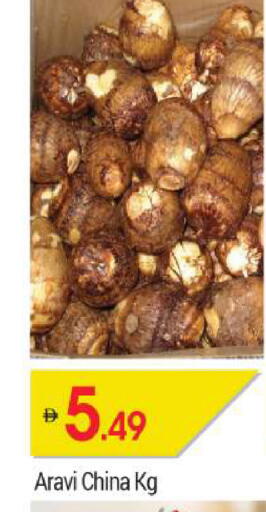 from China available at بيج مارت in الإمارات العربية المتحدة , الامارات - أبو ظبي
