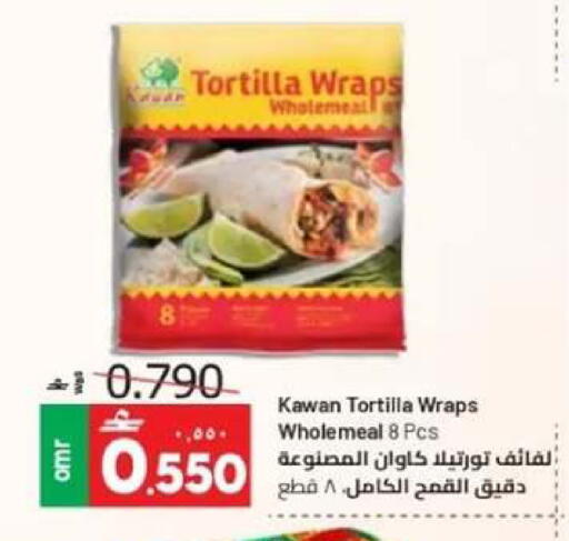 available at Muscat Golden Hypermarket in Oman - Sohar