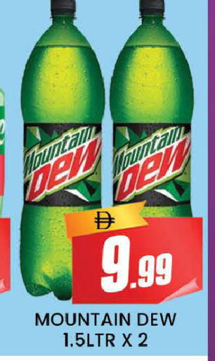available at AL MADINA (Dubai) in UAE - Dubai