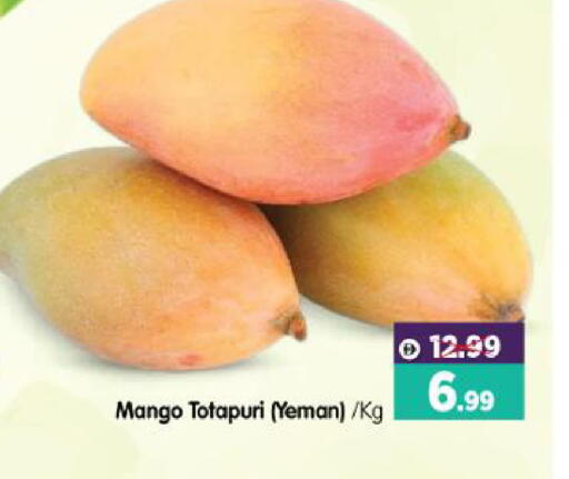 Mango available at هايبر ماركت المدينة in الإمارات العربية المتحدة , الامارات - أبو ظبي