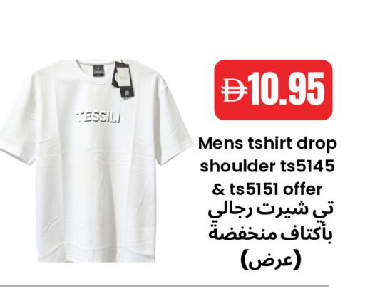 available at Best Coop Discounts Hypermarket in UAE - Dubai