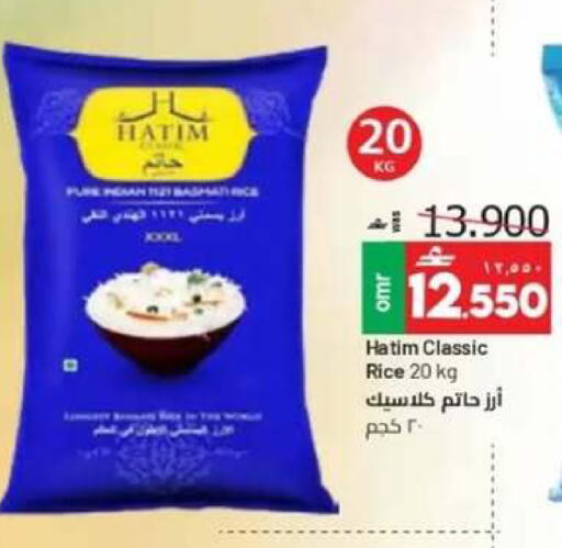 available at Muscat Golden Hypermarket in Oman - Sohar