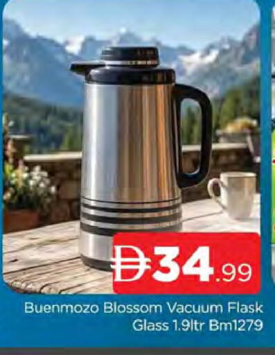 available at AL MADINA (Dubai) in UAE - Dubai