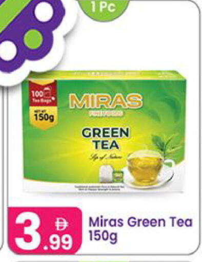 available at النهدة للهدايا in الإمارات العربية المتحدة , الامارات - الشارقة / عجمان