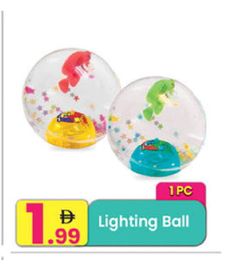 available at مركز كل يوم in الإمارات العربية المتحدة , الامارات - رَأْس ٱلْخَيْمَة