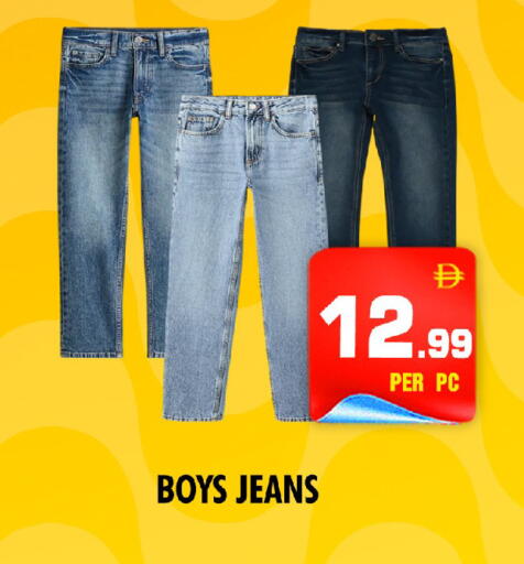available at NIGHT TO NIGHT DEPARTMENT STORE in UAE - Sharjah / Ajman