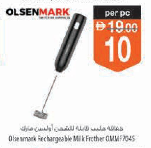 available at Safeer Market in UAE - Ras al Khaimah