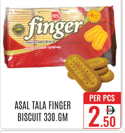 Vanilla available at دي ستار متجر متعدد الأقسام.ذ.م.م in الإمارات العربية المتحدة , الامارات - دبي