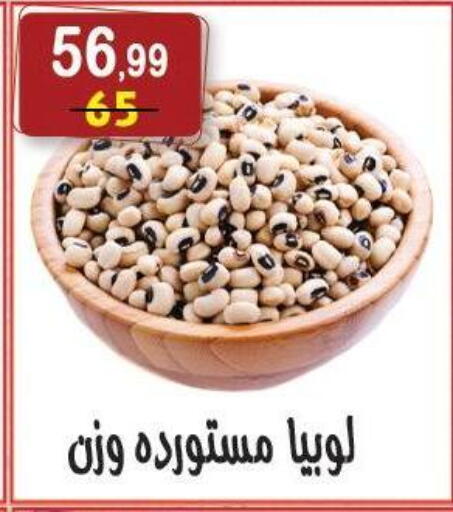 available at هايبر النسر in Egypt - القاهرة