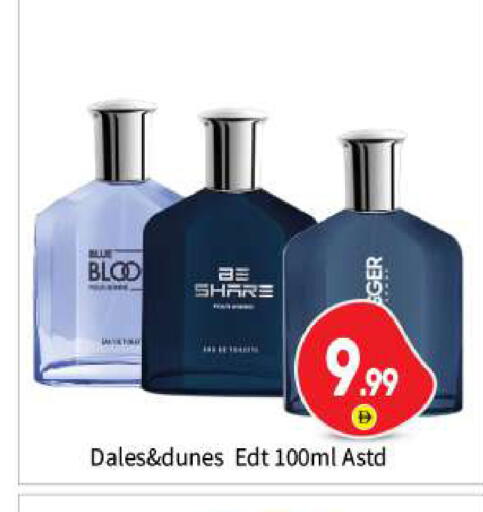 available at بيج مارت in الإمارات العربية المتحدة , الامارات - أبو ظبي