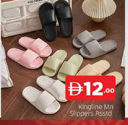 available at AL MADINA (Dubai) in UAE - Dubai