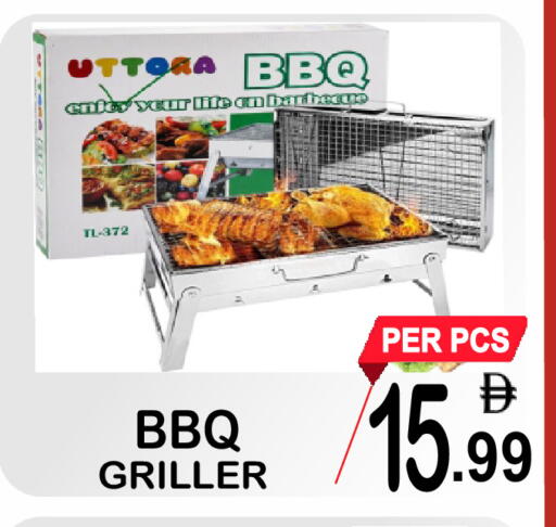 available at مركز الجمعة in الإمارات العربية المتحدة , الامارات - دبي