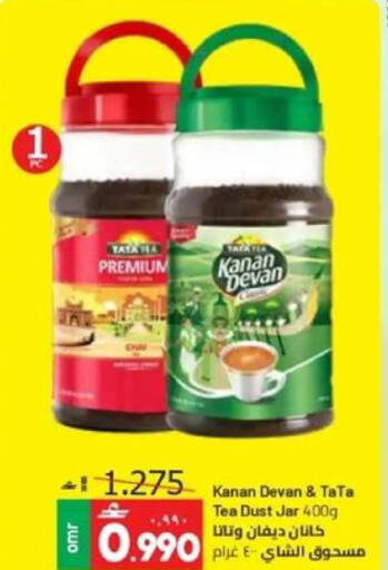 available at Muscat Golden Hypermarket in Oman - Sohar