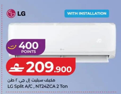 available at Lulu Hypermarket  in Oman - Muscat