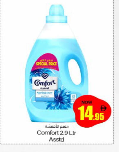 available at Meem Sajidha in UAE - Sharjah / Ajman