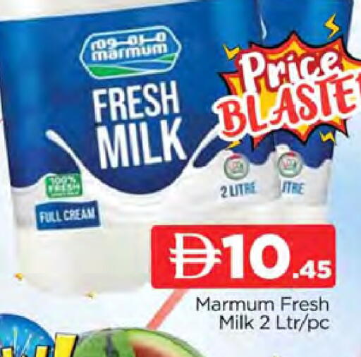 available at AL MADINA (Dubai) in UAE - Dubai