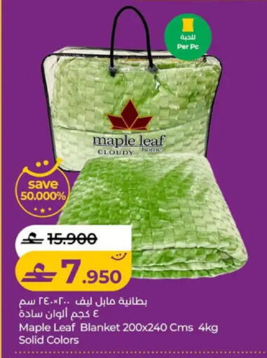 available at لولو هايبر ماركت in عُمان - صلالة