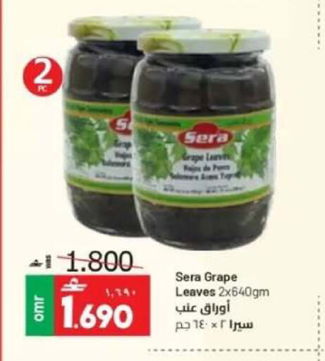 available at Muscat Golden Hypermarket in Oman - Sohar