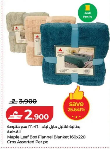 available at لولو هايبر ماركت in عُمان - صلالة