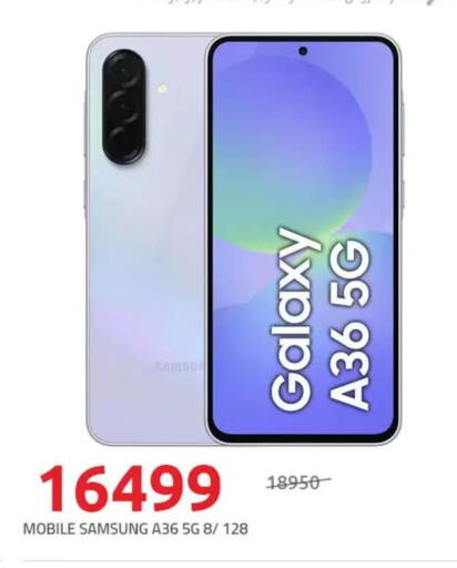 available at هايبر وان in Egypt - القاهرة