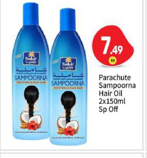 available at بيج مارت in الإمارات العربية المتحدة , الامارات - أبو ظبي