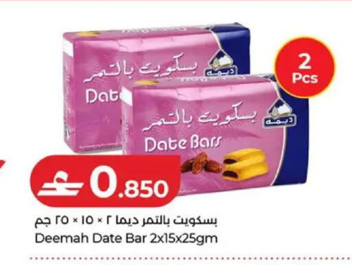 Date available at لولو هايبر ماركت in عُمان - صُحار‎