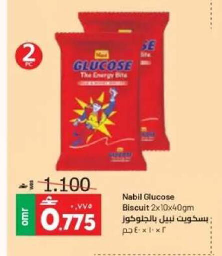 available at Muscat Golden Hypermarket in Oman - Sohar