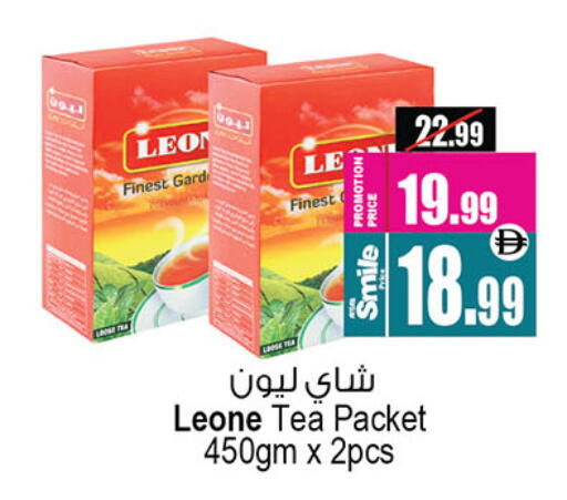 available at Ansar Gallery in UAE - Dubai